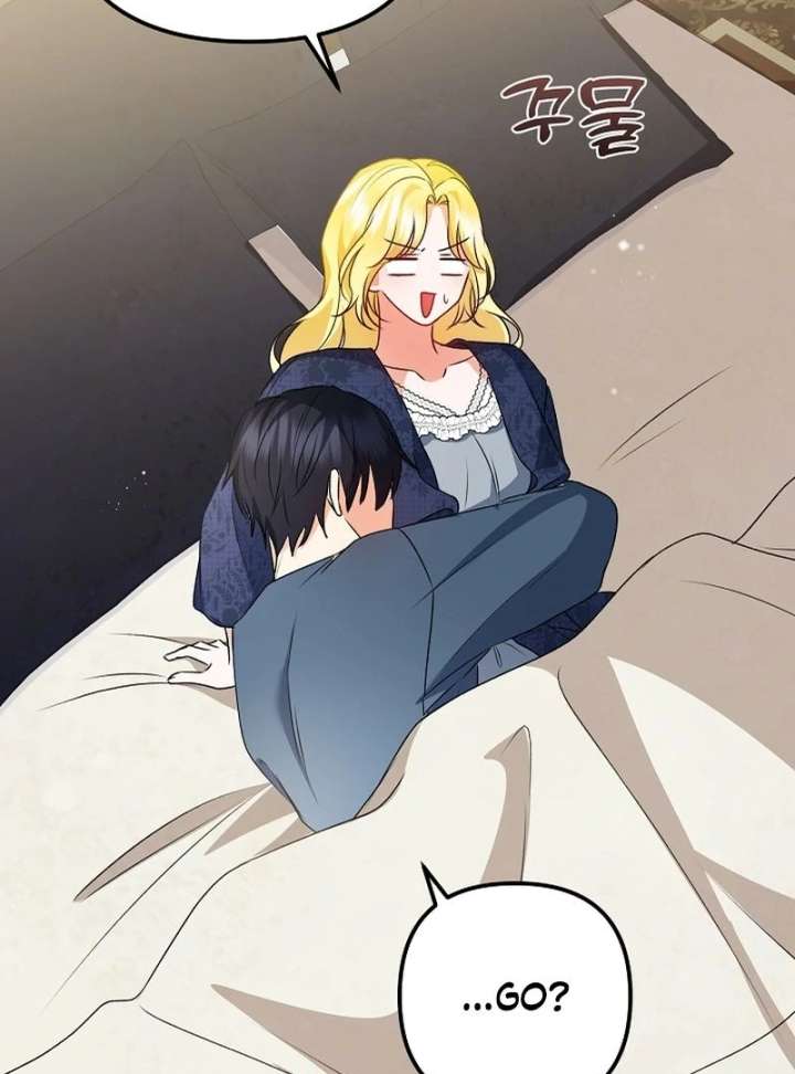 I Became the Cure for the Tyrant in the Waste Novel Chapter 28 526 033