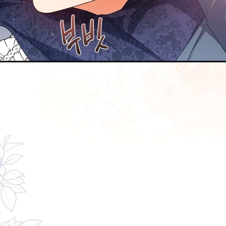 I Became the Cure for the Tyrant in the Waste Novel Chapter 28 529 036