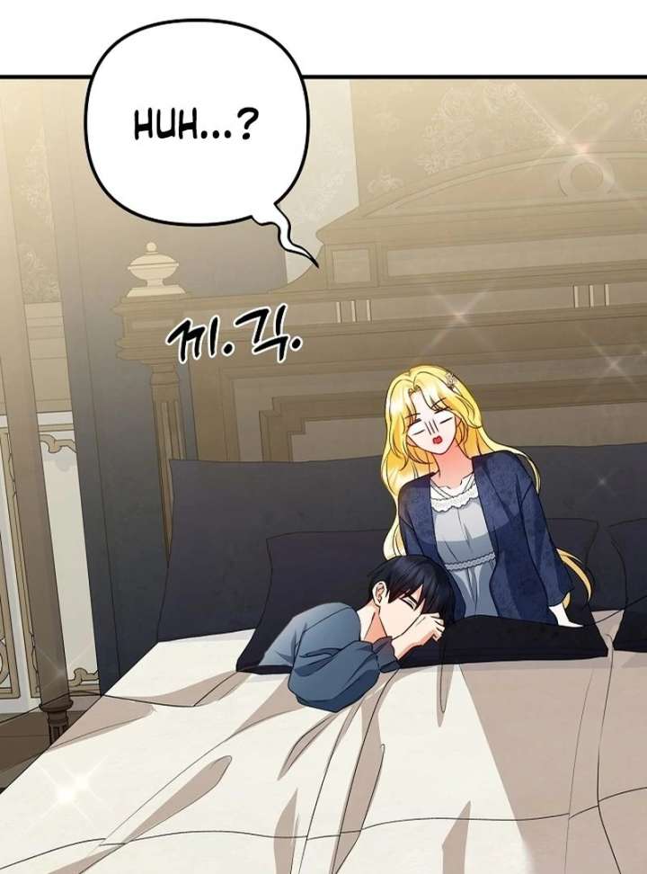 I Became the Cure for the Tyrant in the Waste Novel Chapter 28 546 053