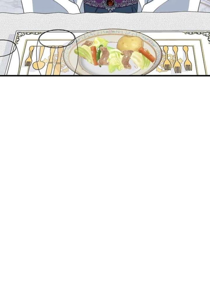 I Became the Cure for the Tyrant in the Waste Novel Chapter 28 562 069