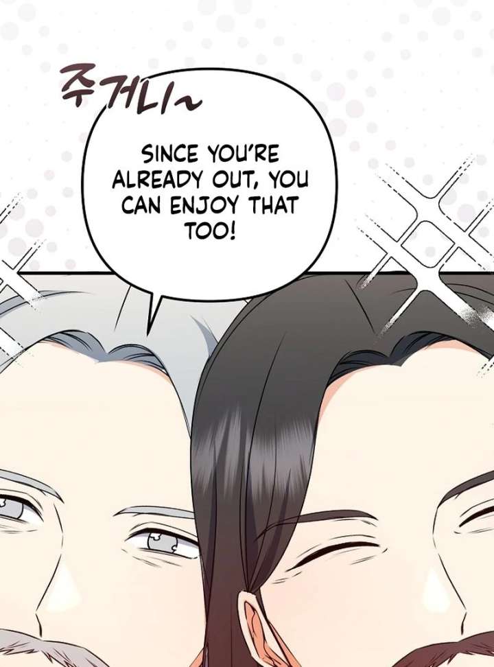 I Became the Cure for the Tyrant in the Waste Novel Chapter 28 572 079