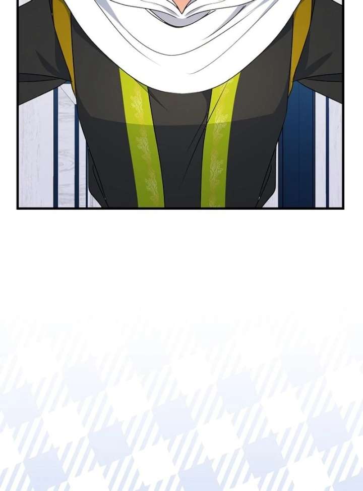 I Became the Cure for the Tyrant in the Waste Novel Chapter 28 584 091