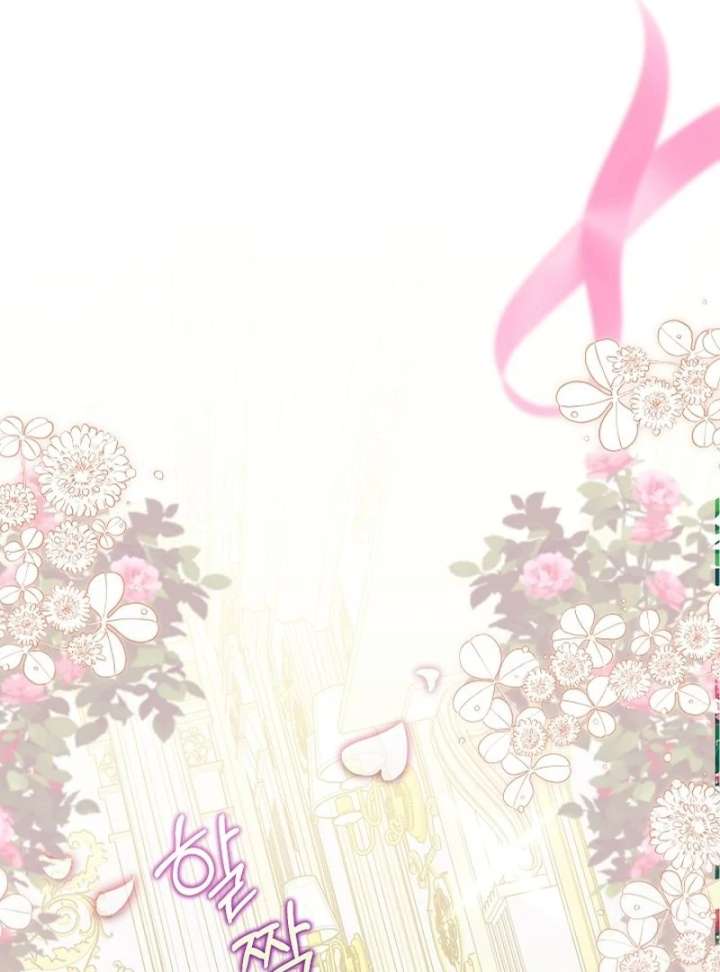 I Became the Cure for the Tyrant in the Waste Novel Chapter 28 640 147