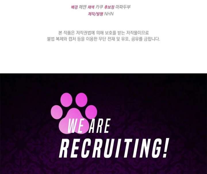 I Became the Cure for the Tyrant in the Waste Novel Chapter 28 654 161