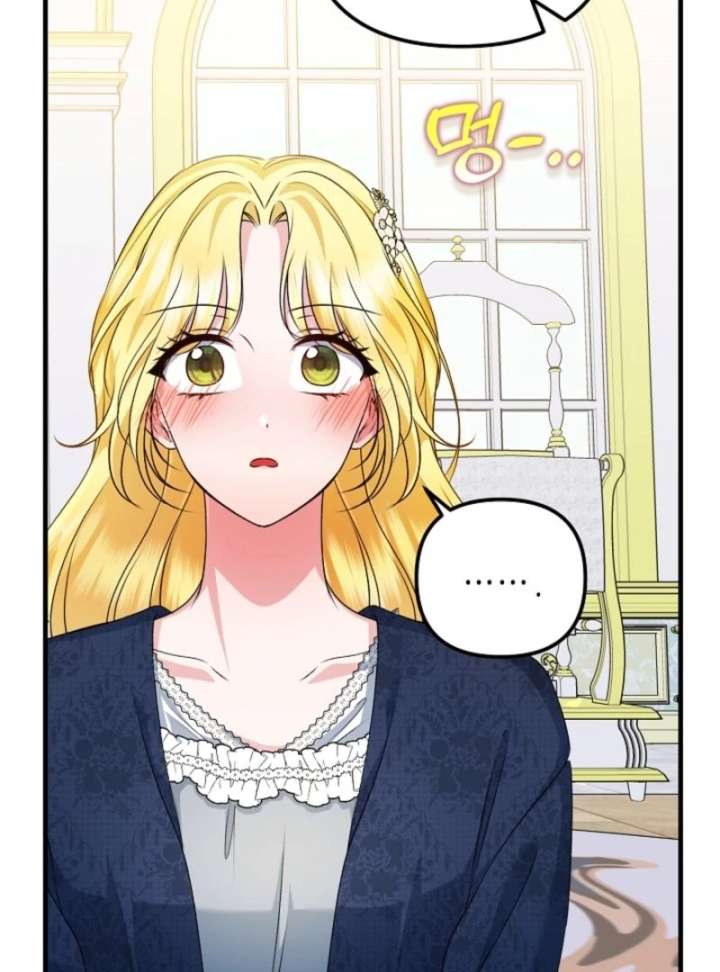 I Became the Cure for the Tyrant in the Waste Novel Chapter 29 513 005