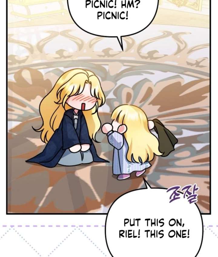 I Became the Cure for the Tyrant in the Waste Novel Chapter 29 515 007