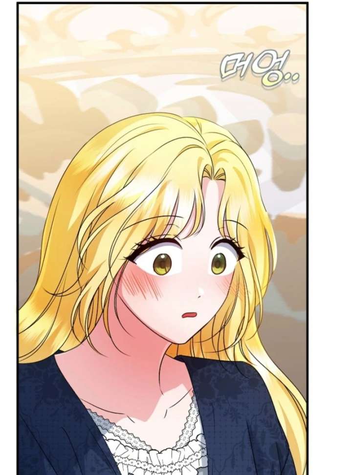 I Became the Cure for the Tyrant in the Waste Novel Chapter 29 517 009