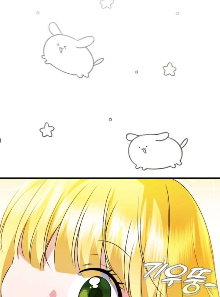 I Became the Cure for the Tyrant in the Waste Novel Chapter 29 524 016