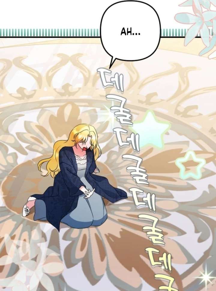 I Became the Cure for the Tyrant in the Waste Novel Chapter 29 527 019