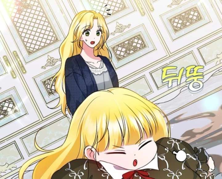 I Became the Cure for the Tyrant in the Waste Novel Chapter 29 535 027