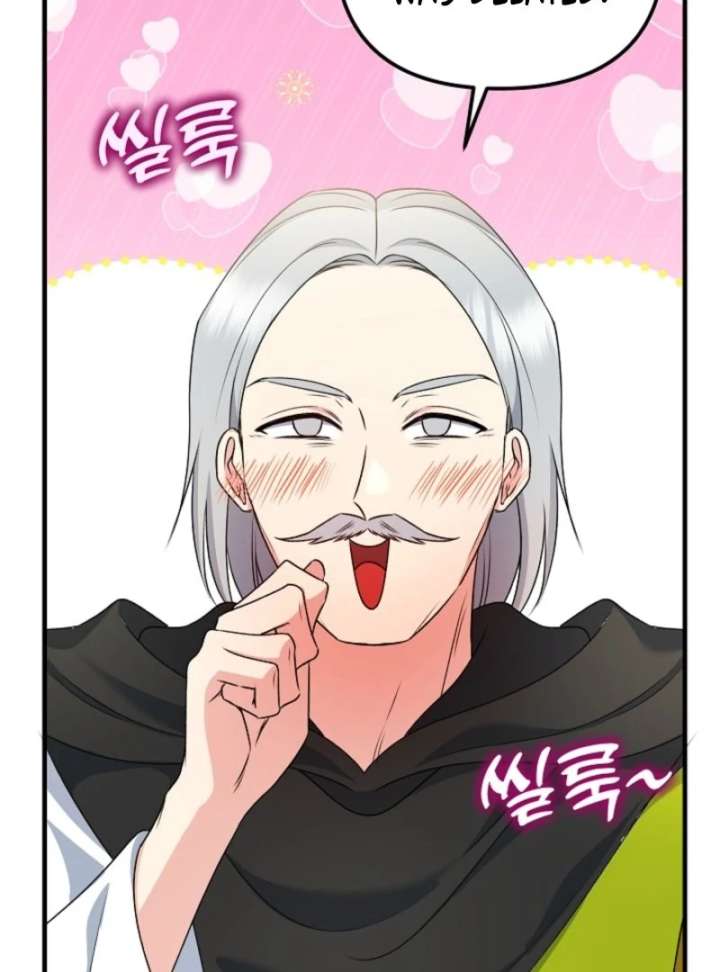 I Became the Cure for the Tyrant in the Waste Novel Chapter 29 548 040