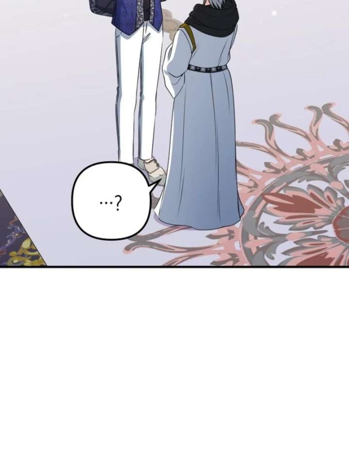 I Became the Cure for the Tyrant in the Waste Novel Chapter 29 550 042