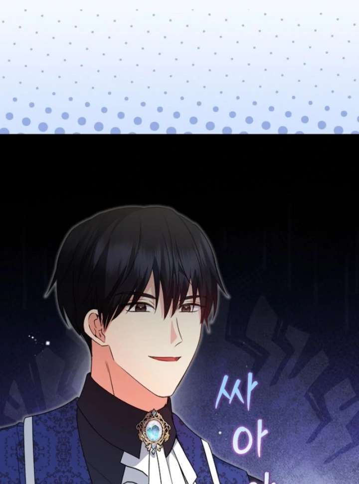 I Became the Cure for the Tyrant in the Waste Novel Chapter 29 569 061