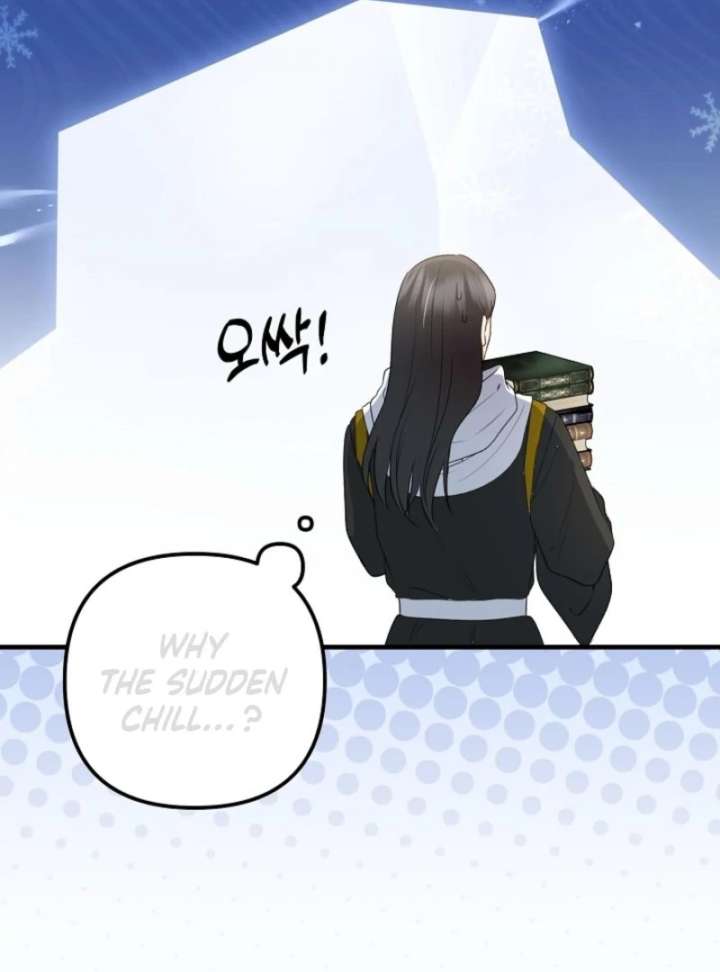 I Became the Cure for the Tyrant in the Waste Novel Chapter 29 571 063