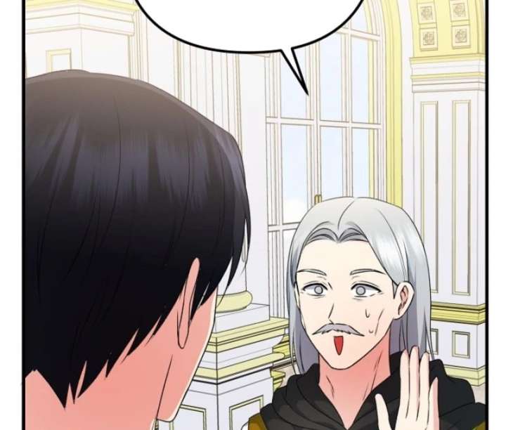 I Became the Cure for the Tyrant in the Waste Novel Chapter 29 573 065