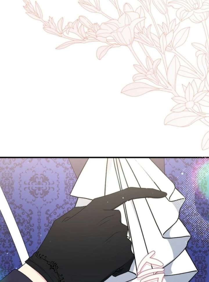 I Became the Cure for the Tyrant in the Waste Novel Chapter 29 575 067