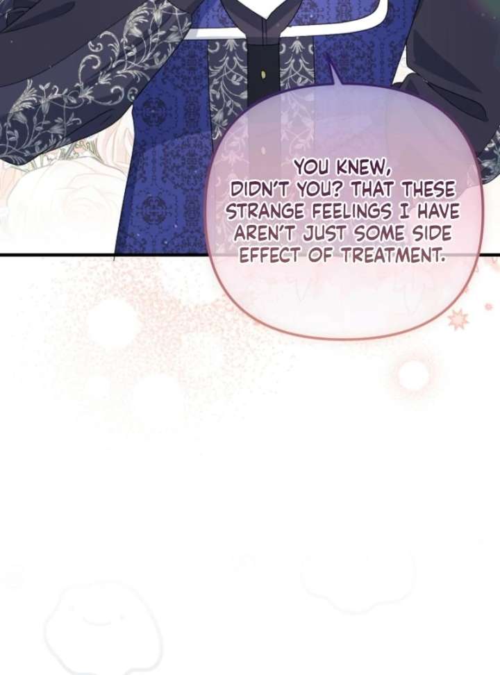 I Became the Cure for the Tyrant in the Waste Novel Chapter 29 581 073