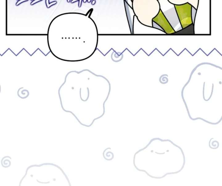 I Became the Cure for the Tyrant in the Waste Novel Chapter 29 583 075