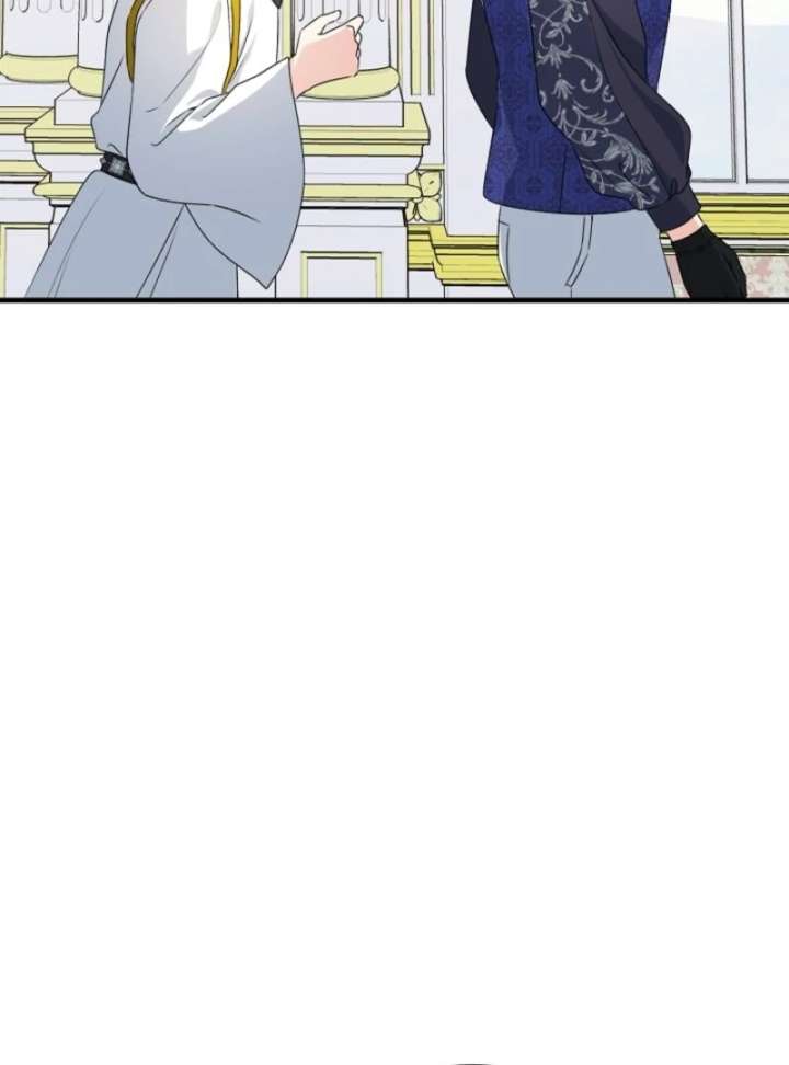 I Became the Cure for the Tyrant in the Waste Novel Chapter 29 586 078