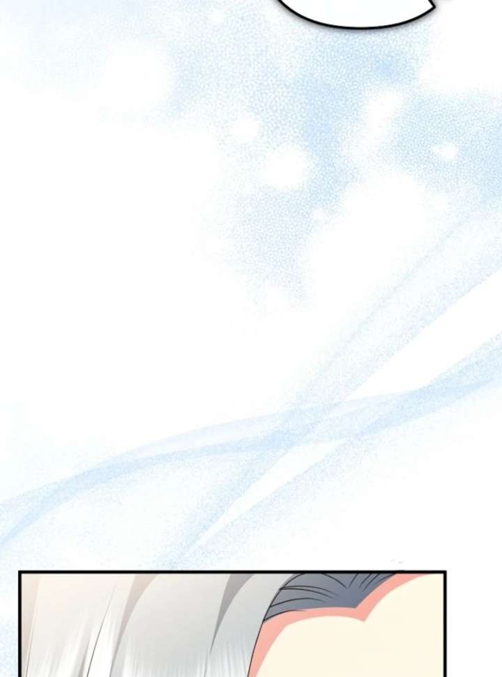 I Became the Cure for the Tyrant in the Waste Novel Chapter 29 590 082