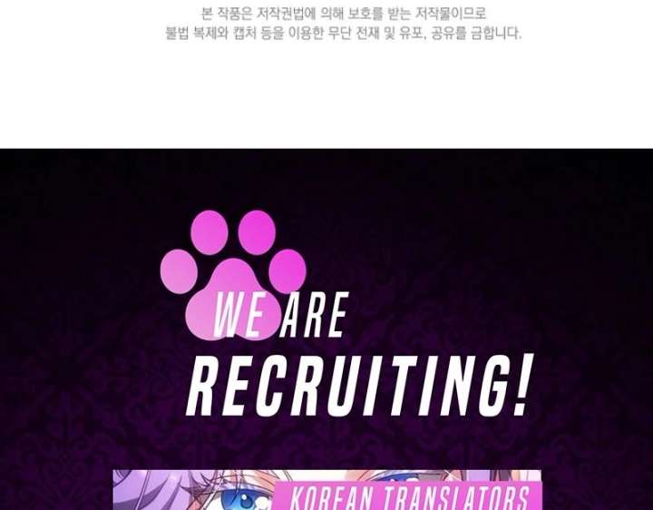 I Became the Cure for the Tyrant in the Waste Novel Chapter 29 674 166