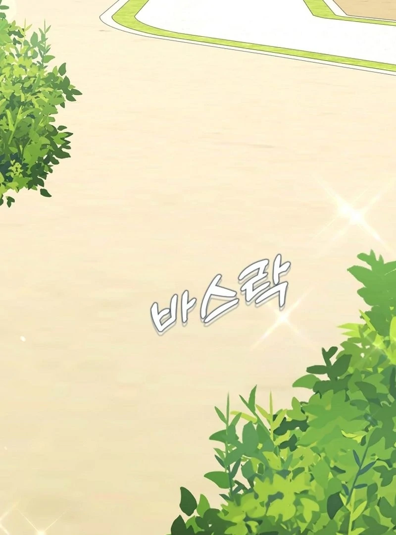 I Became the Cure for the Tyrant in the Waste Novel Chapter 30 457 003