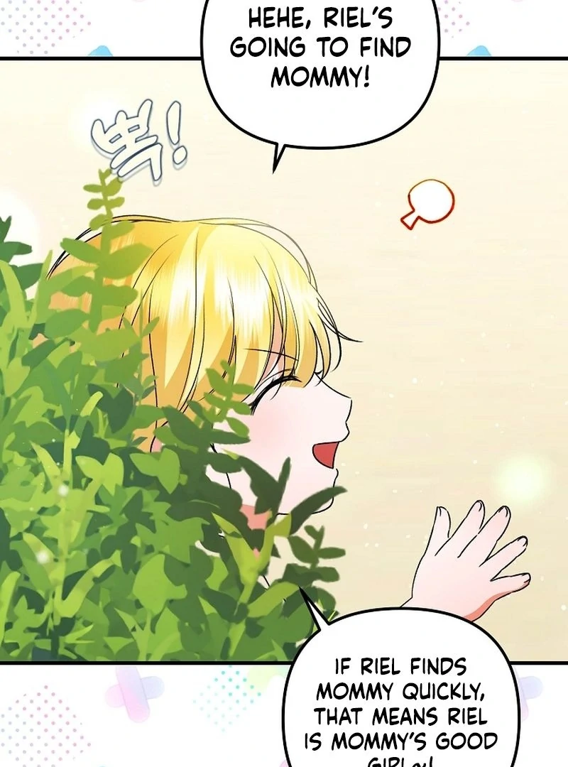 I Became the Cure for the Tyrant in the Waste Novel Chapter 30 459 005