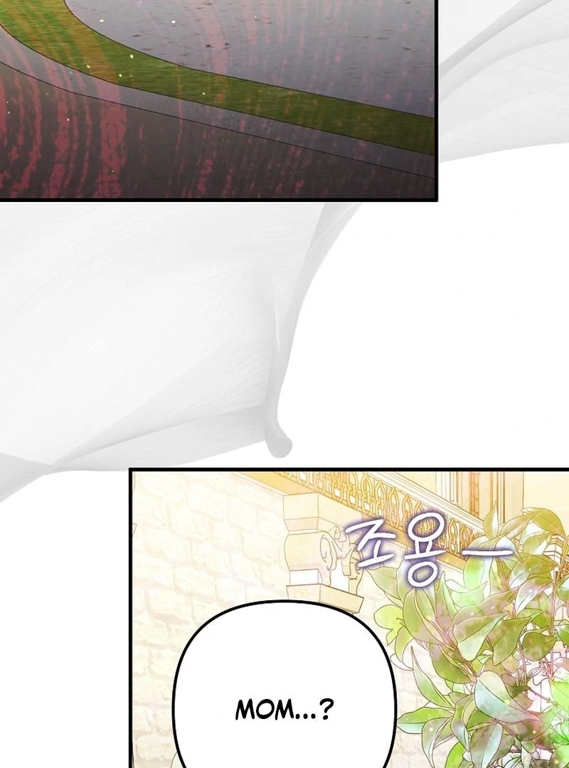 I Became the Cure for the Tyrant in the Waste Novel Chapter 30 466 012