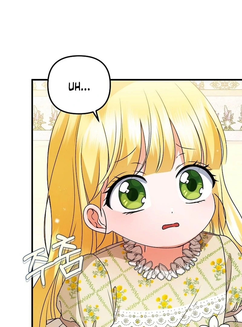 I Became the Cure for the Tyrant in the Waste Novel Chapter 30 470 016