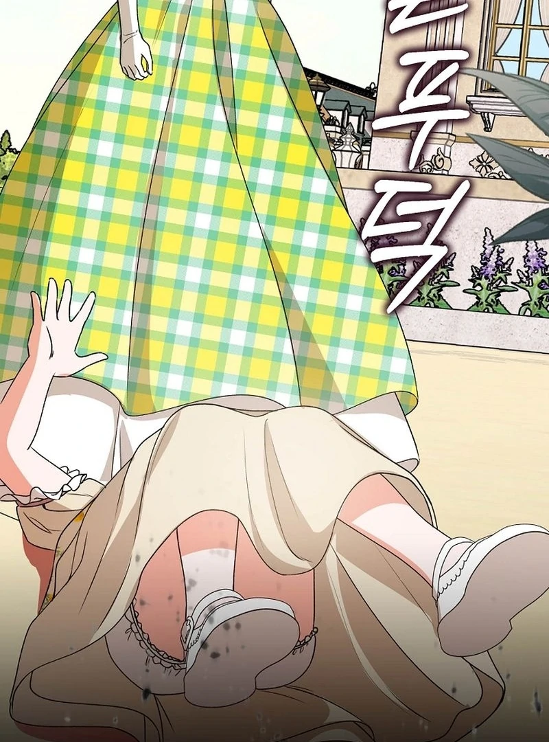 I Became the Cure for the Tyrant in the Waste Novel Chapter 30 475 021