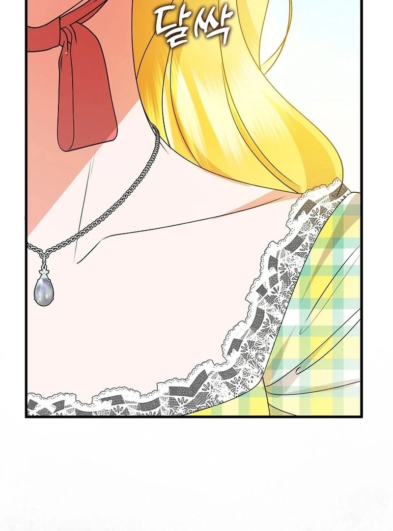 I Became the Cure for the Tyrant in the Waste Novel Chapter 30 479 025