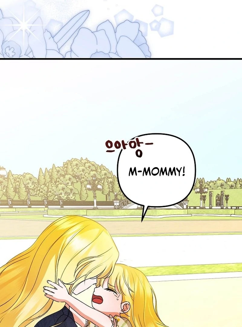 I Became the Cure for the Tyrant in the Waste Novel Chapter 30 494 040