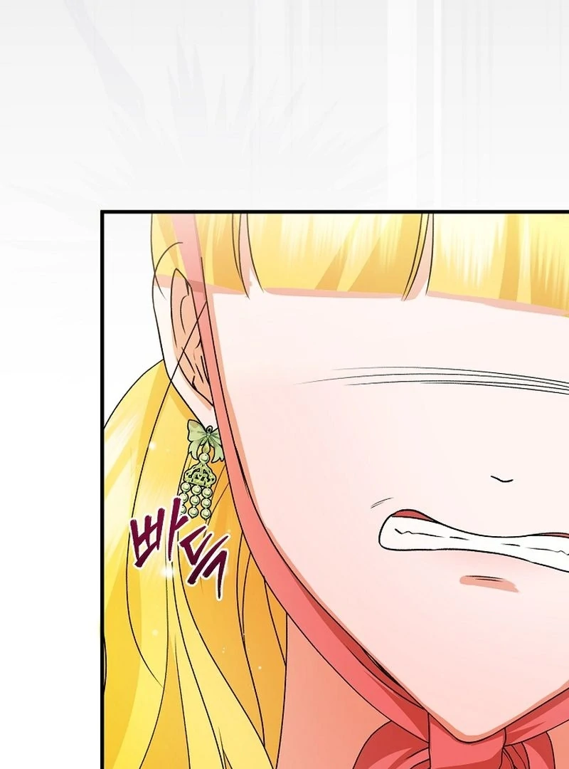 I Became the Cure for the Tyrant in the Waste Novel Chapter 30 500 046