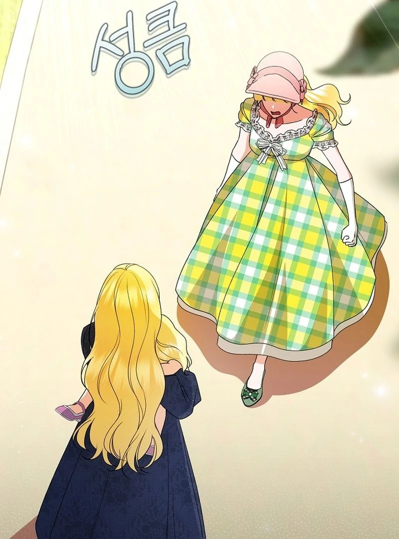 I Became the Cure for the Tyrant in the Waste Novel Chapter 30 504 050