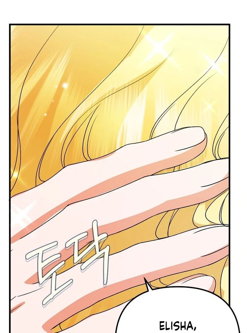 I Became the Cure for the Tyrant in the Waste Novel Chapter 30 508 054