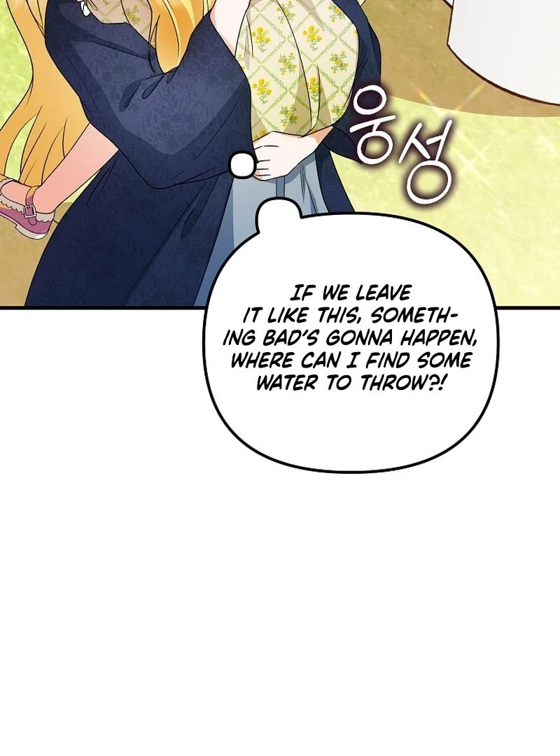 I Became the Cure for the Tyrant in the Waste Novel Chapter 30 577 123