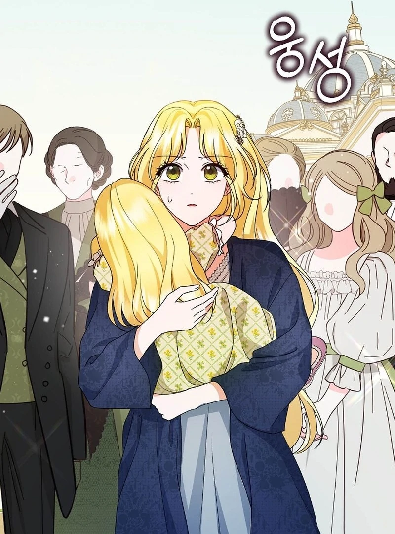 I Became the Cure for the Tyrant in the Waste Novel Chapter 30 586 132