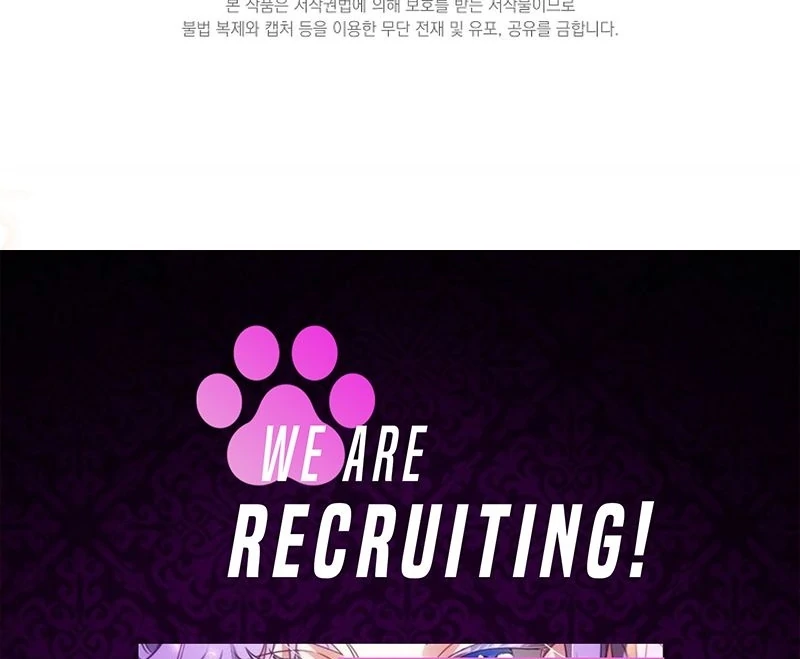 I Became the Cure for the Tyrant in the Waste Novel Chapter 30 602 148