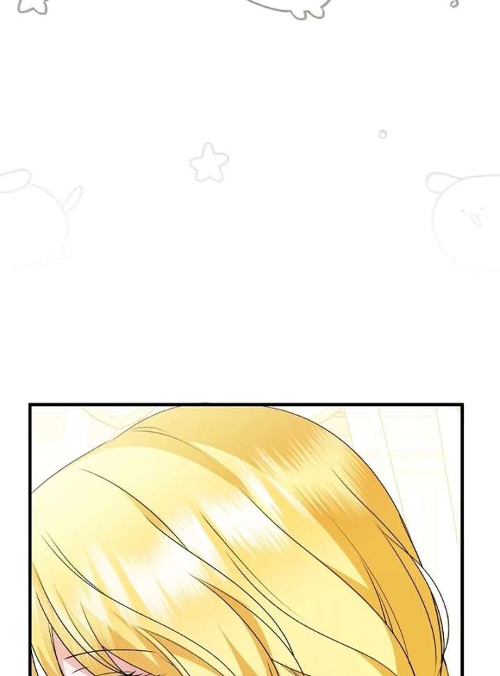 I Became the Cure for the Tyrant in the Waste Novel Chapter 32 467 013