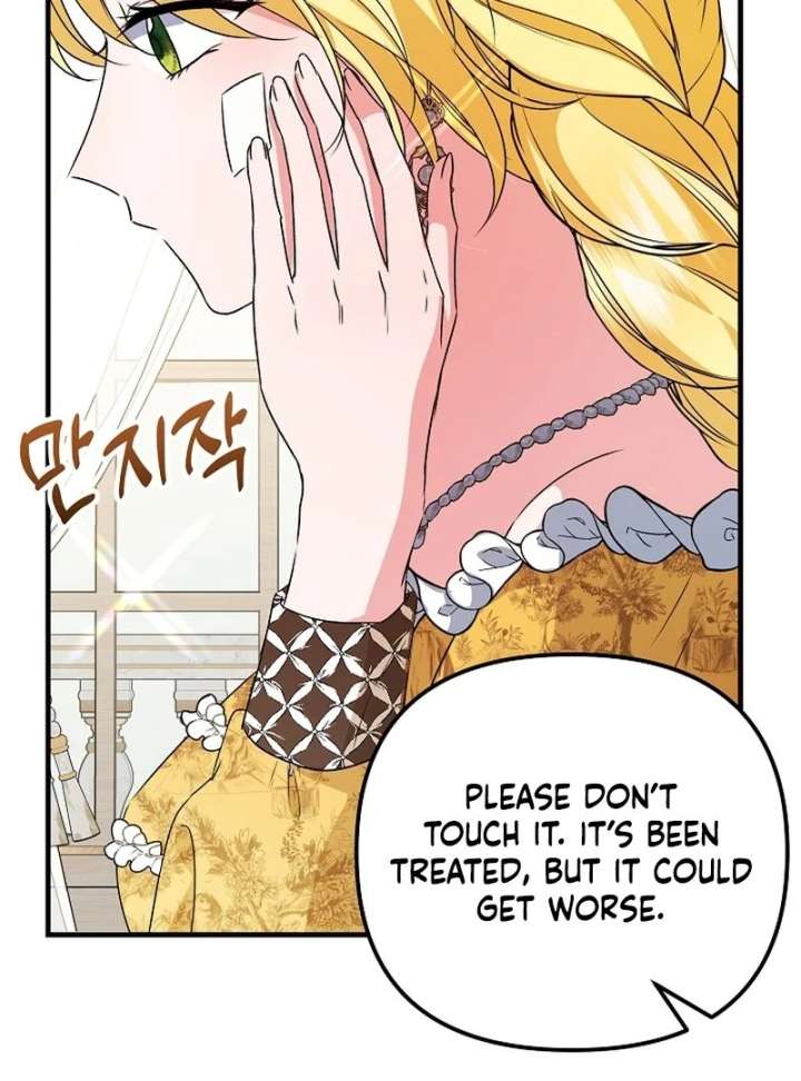 I Became the Cure for the Tyrant in the Waste Novel Chapter 32 468 014