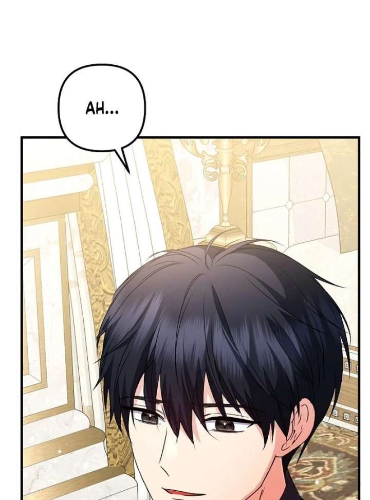 I Became the Cure for the Tyrant in the Waste Novel Chapter 32 503 049