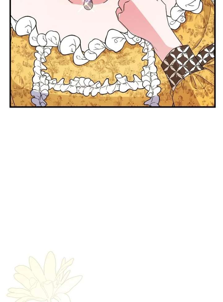 I Became the Cure for the Tyrant in the Waste Novel Chapter 32 514 060