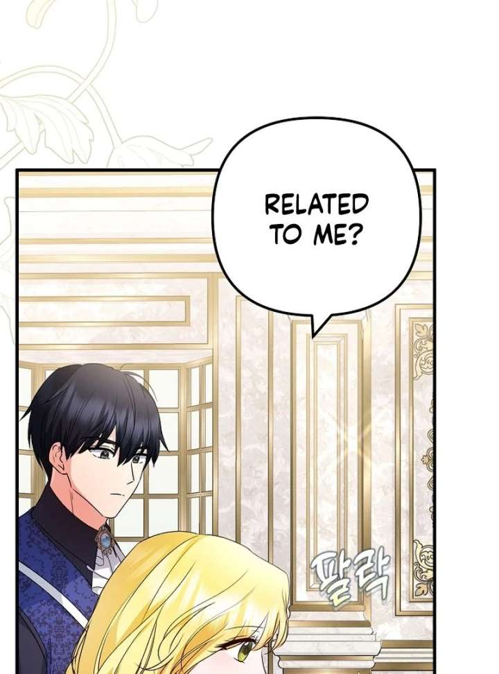 I Became the Cure for the Tyrant in the Waste Novel Chapter 32 515 061