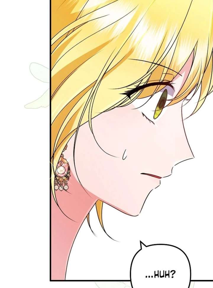 I Became the Cure for the Tyrant in the Waste Novel Chapter 32 517 063