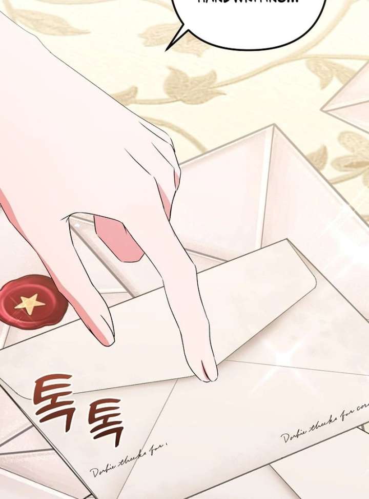 I Became the Cure for the Tyrant in the Waste Novel Chapter 32 528 074