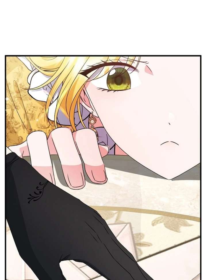 I Became the Cure for the Tyrant in the Waste Novel Chapter 32 544 090