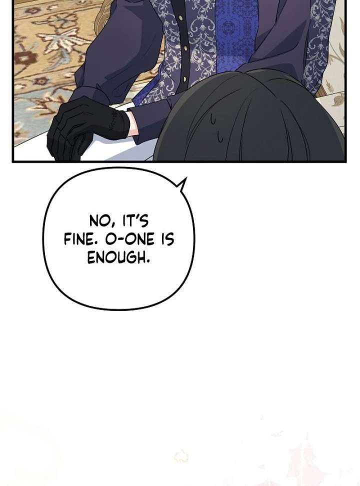 I Became the Cure for the Tyrant in the Waste Novel Chapter 32 552 098