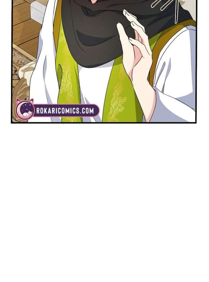 I Became the Cure for the Tyrant in the Waste Novel Chapter 32 563 109