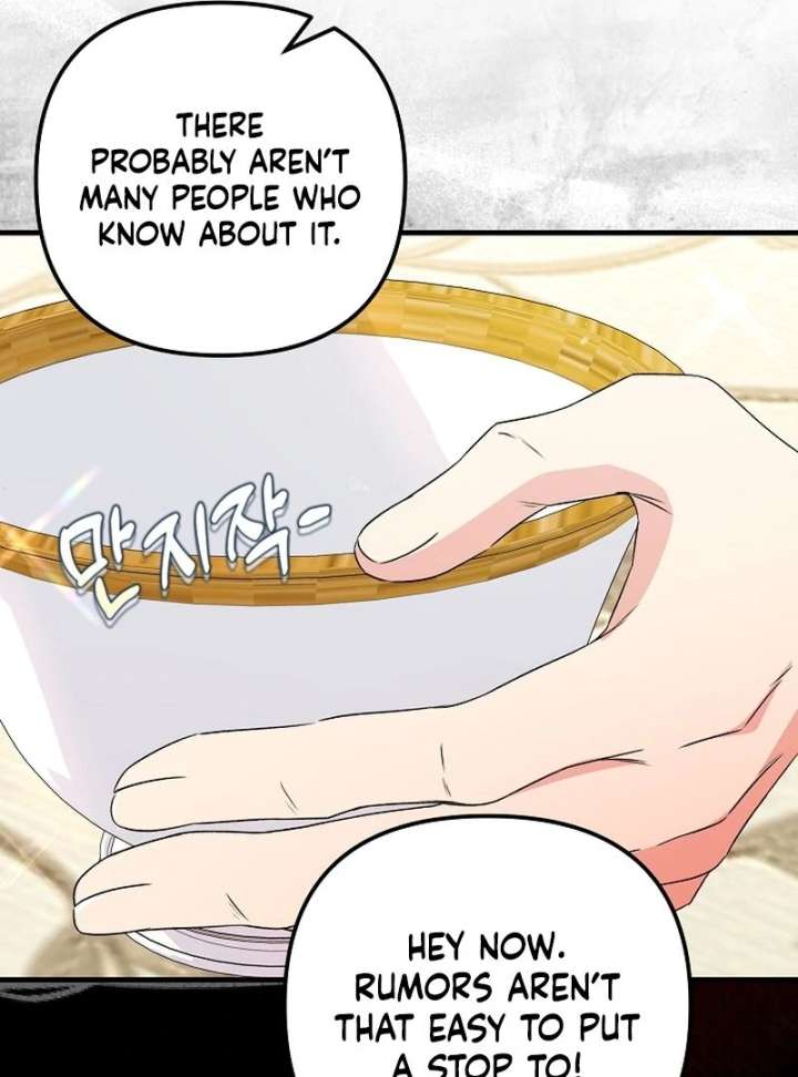 I Became the Cure for the Tyrant in the Waste Novel Chapter 32 569 115