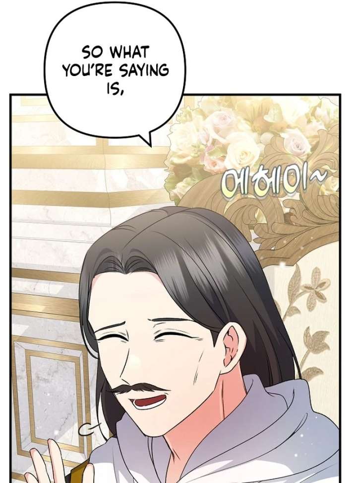 I Became the Cure for the Tyrant in the Waste Novel Chapter 32 577 123